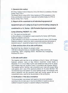 评定报告：法国国际检验局BV颁发的欧盟ATEX防爆认证，产品：中孚能WISDOM品牌 KL系列矿灯