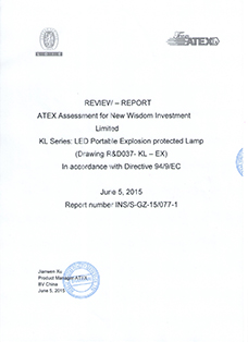 评定报告：法国国际检验局BV颁发的欧盟ATEX防爆认证，产品：中孚能WISDOM品牌 KL系列矿灯
