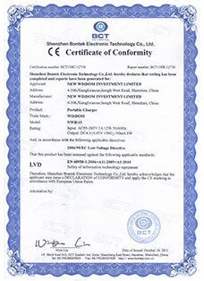 证书：欧盟CE认证，产品：中孚能WISDOM品牌 NWB-15充电器