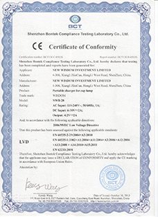 证书：欧盟CE认证，产品：中孚能WISDOM品牌NWB-20矿灯充电器