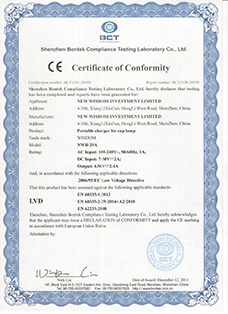 證書：歐盟CE認證，產品：新智慧WISDOM品牌NWB-25A礦燈充電器