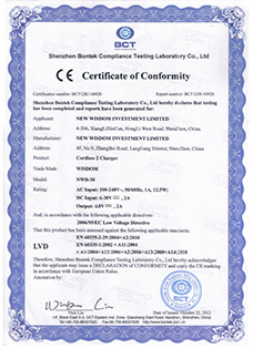 證書：歐盟CE認證，產品：新智慧WISDOM品牌NWB-30礦燈充電器