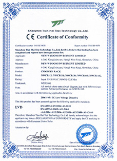 证书：欧盟CE认证，产品：中孚能WISDOM品牌 多款矿灯充电架(NWCR-12/NWCR-24/NWCR-36/NWCR-60/NWCR-102)