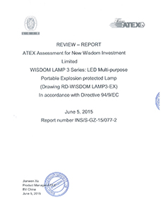 評定報告：法國國際檢驗局BV頒發的歐盟ATEX防爆認證，產品：新智慧WISDOM品牌 Lamp 3系列一體化礦燈