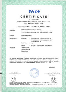 Certificado: A certificação Japonês PSE, produto: WISDOM marca Lâmpada 3A, 3B, 3C, 3D, 3E tudo em um multi uso farol