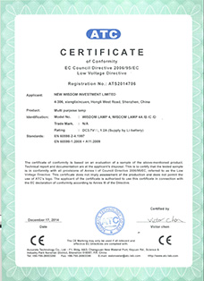 证书：欧盟CE认证，产品：中孚能WISDOM品牌 Lamp 4A、4B、4C、4D多用途头灯