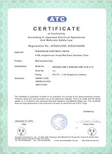 Certificate: The Japanese PSE certification, product: WISDOM brand Lamp 4A, 4B, 4C, 4D all in one multi purpose headlamps