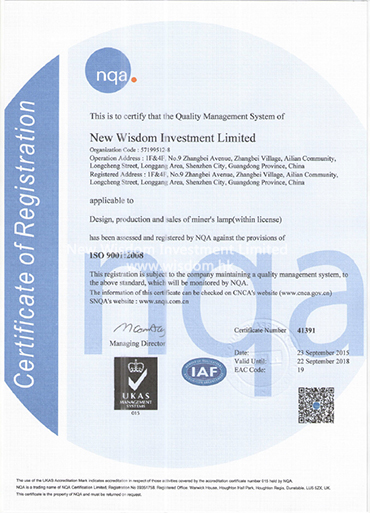 WISDOM ISO9001 quality management system certificate