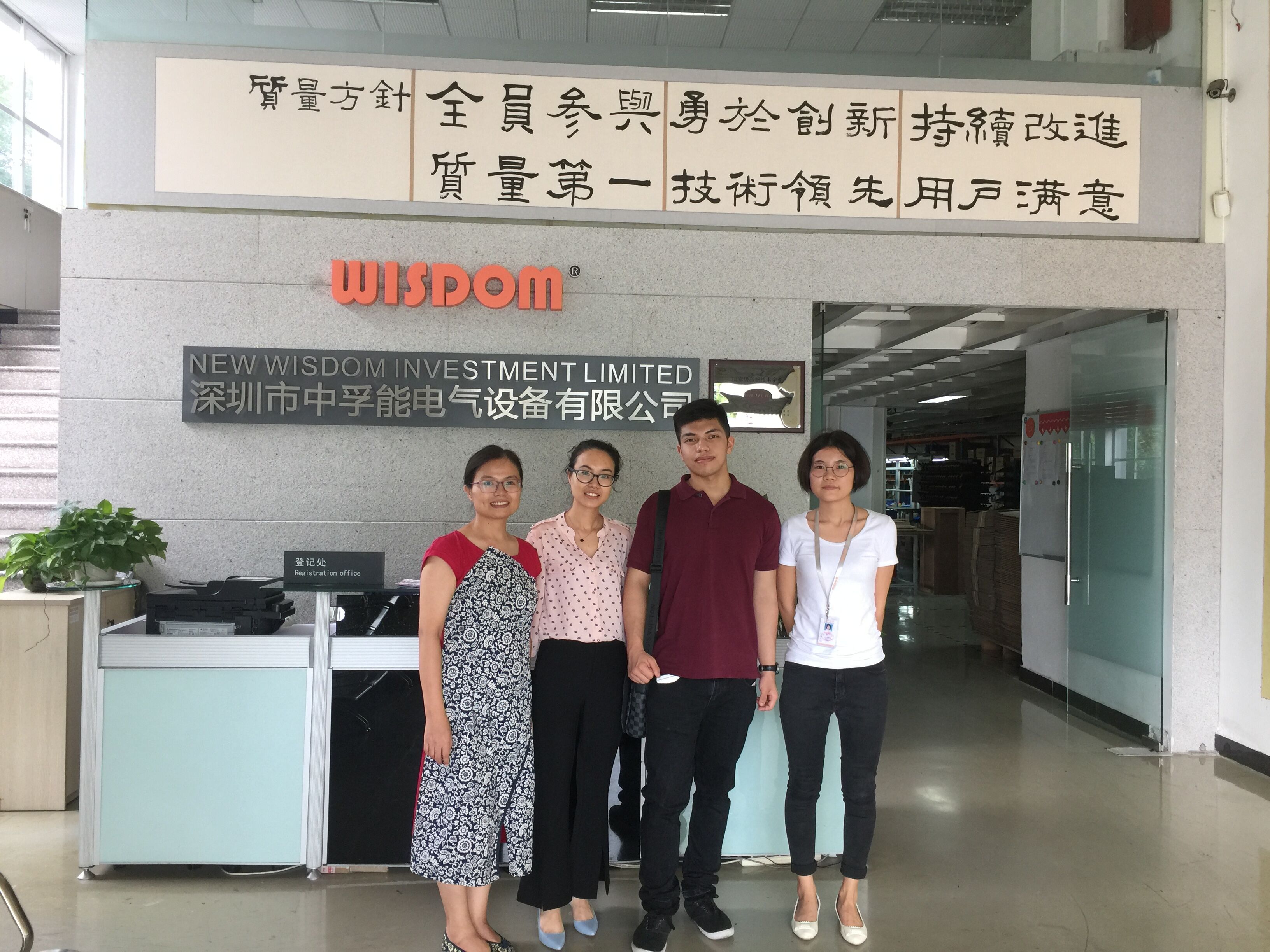 WISDOM'S CUSTOMER VISITING FACTORY AND PLACE ORDER TO US