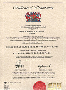 证书：QAIC（UKAS认可编号046号）颁发的ISO9001质量体系认证，范围：矿灯、矿灯单体充电器及矿灯多位充电架的生产与服务